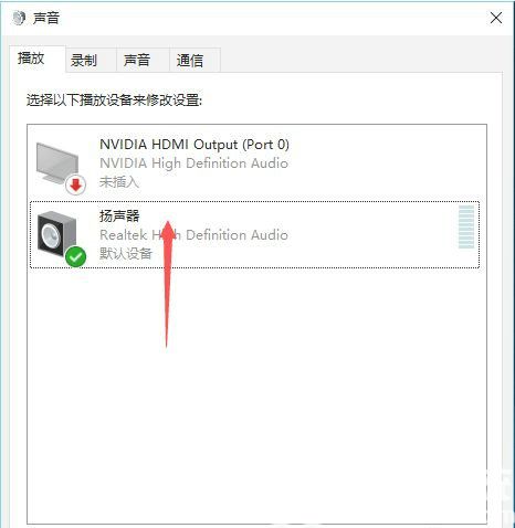 win10麦克风声音100都很小怎么办 Win10麦克风声音小 电脑技术 第2张