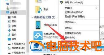 Win10更新20H2后变卡了如何解决 windows10 20h2更新卡住了 软件办公 第2张