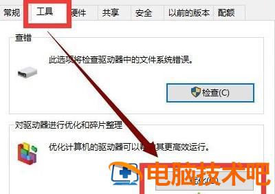 Win10更新20H2后变卡了如何解决 windows10 20h2更新卡住了 软件办公 第7张