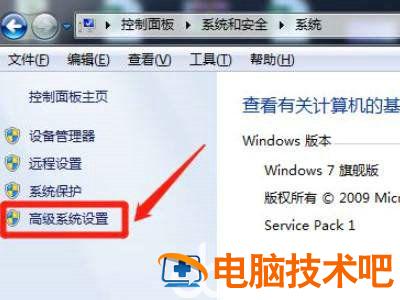 win7停留在启动管理器进不去怎么办 windows启动管理器进不去 系统教程 第2张