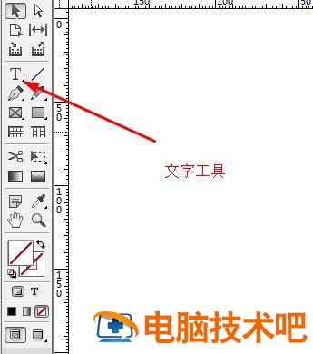 indesign文字怎么加拼音 indesign怎么写字 软件办公 第2张