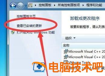 win7共享打印机0x0000011b错误怎么办 win7共享打印机出现0x0000011b 系统教程 第2张