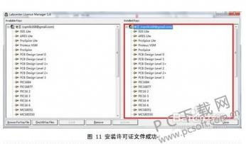 proteus安装教程 proteus安装教程8.0 软件办公 第10张