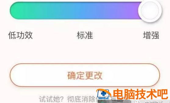 无线网老是掉线是什么情况 无线网络老是掉线是什么原因 系统教程 第7张