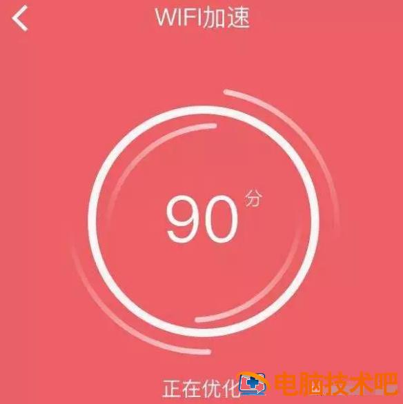 无线网老是掉线是什么情况 无线网络老是掉线是什么原因 系统教程 第4张