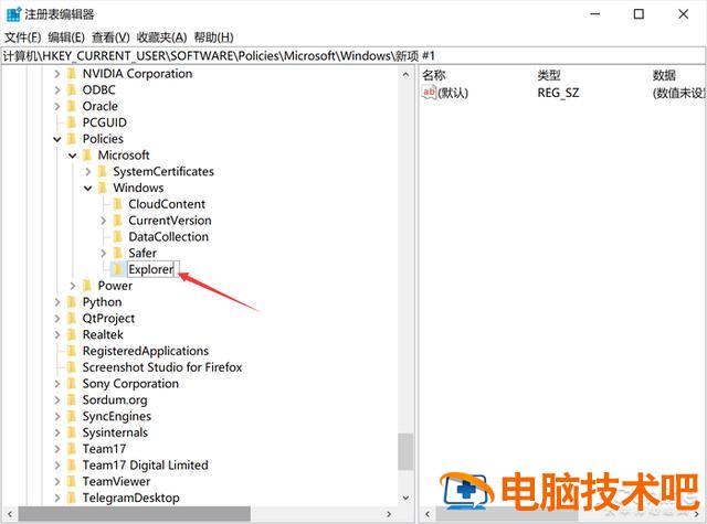 如何关闭win搜索服务 关闭windows搜索服务 系统教程 第3张