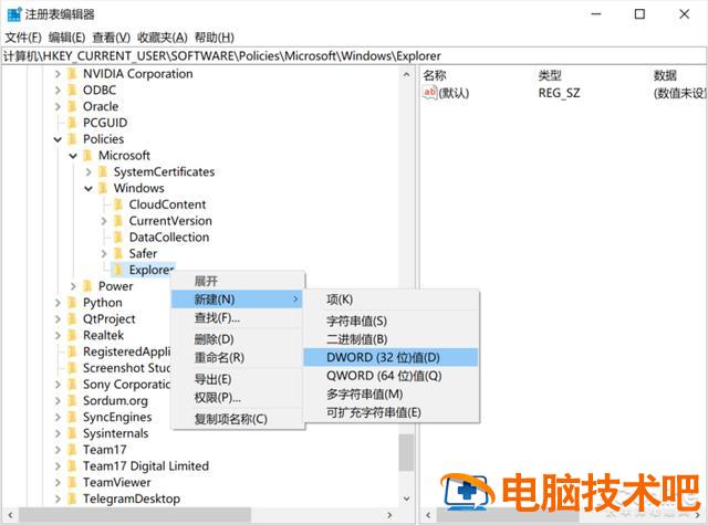 如何关闭win搜索服务 关闭windows搜索服务 系统教程 第4张