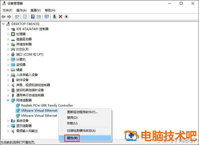 win10系统连wifi不稳定怎么办 win10连着wifi断了重连不行 系统教程 第3张