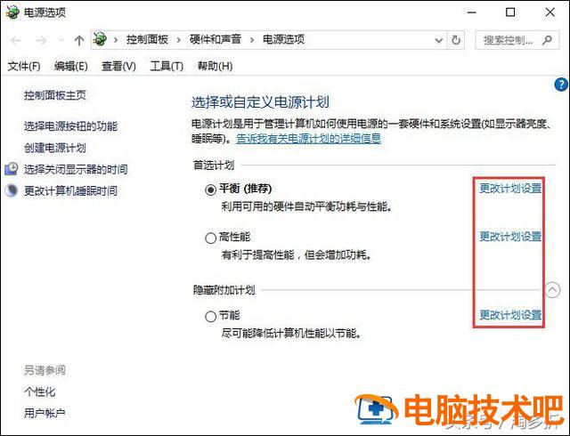 win10系统连wifi不稳定怎么办 win10连着wifi断了重连不行 系统教程 第5张