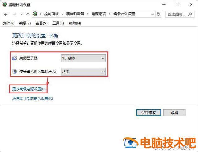 win10系统连wifi不稳定怎么办 win10连着wifi断了重连不行 系统教程 第6张