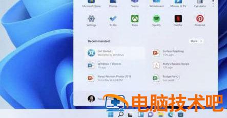 windows11连不上校园网怎么办 win 10无法连接校园网 系统教程 第2张