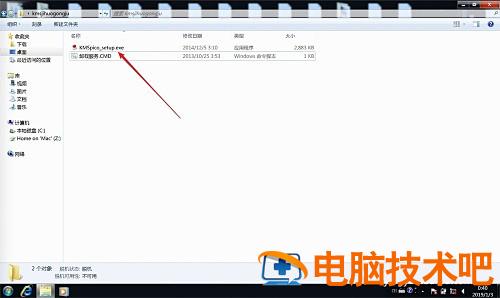 KMSpico(KMS激活工具）怎么用 kmspico激活工具下载 软件办公 第5张