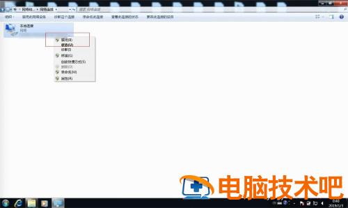 KMSpico(KMS激活工具）怎么用 kmspico激活工具下载 软件办公 第3张