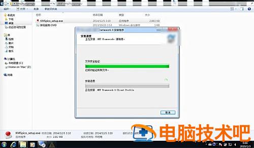 KMSpico(KMS激活工具）怎么用 kmspico激活工具下载 软件办公 第9张