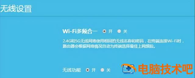 电脑没有办法联网了怎么办 新电脑连路由器上不了网怎么办 系统教程 第9张