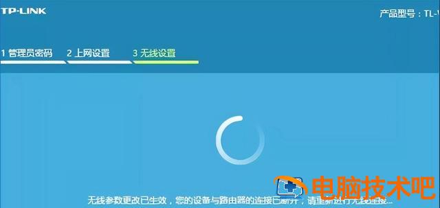 电脑没有办法联网了怎么办 新电脑连路由器上不了网怎么办 系统教程 第10张