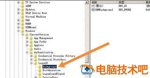 win7输入密码界面背景怎么改 win7输入密码界面背景改不了 系统教程 第2张