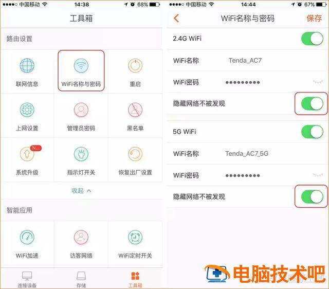 电脑搜索不到wifi信号是怎么回事 电脑为啥搜索不到wifi信号 系统教程 第5张