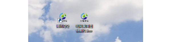 怎么制作电脑桌面图标和更换图标 如何更换电脑桌面的图标 电脑技术 第14张