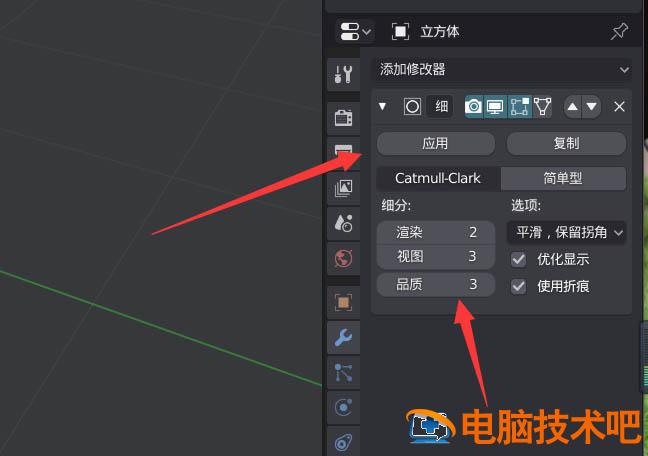 Blender无法雕刻细节怎么办 blender2.9雕刻 软件办公 第5张