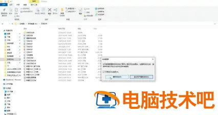 windows10开机进入安全模式怎么退出 win10取消开机进入安全模式 系统教程 第2张