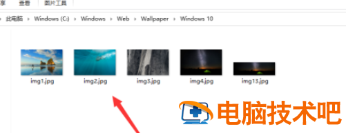 win10怎样查找历史壁纸 win10怎么找历史壁纸 软件办公 第7张