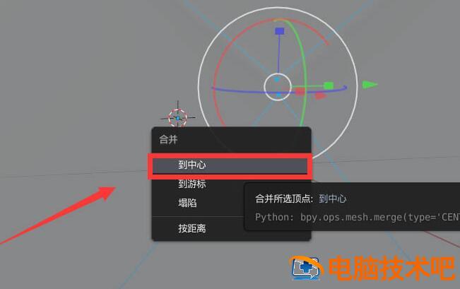 blender怎么用 blender怎么用贴图 软件办公 第7张