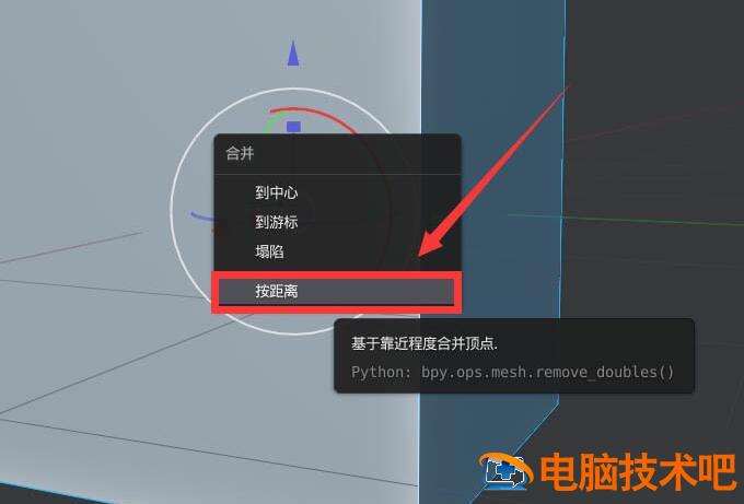 blender怎么用 blender怎么用贴图 软件办公 第5张