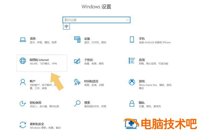 win8网络连接不可用怎么解决 win8网络连接不可用怎么回事 系统教程 第4张