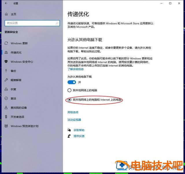 如何解除限制网速 win10系统默认网速限制的解除方法 系统教程 第3张