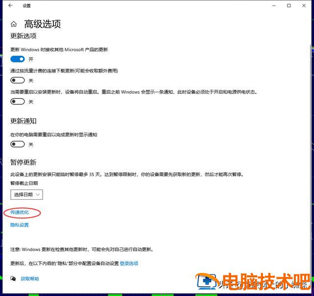 如何解除限制网速 win10系统默认网速限制的解除方法 系统教程 第2张