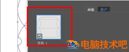 Illustrator怎样导出多种屏幕所用格式 软件办公 第5张