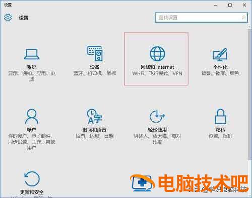 win10笔记本怎么连接网络 win10忘记电脑密码怎么办?(详细教程) 系统教程 第2张