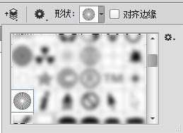 ps放射光束效果怎么做 ps放射光线 软件办公 第10张