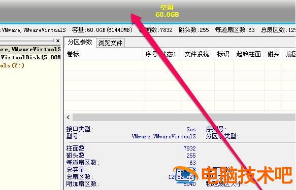 TransMac制作mac安装盘不能识别怎么办 软件办公 第4张