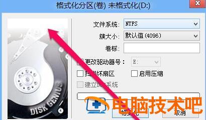 TransMac制作mac安装盘不能识别怎么办 软件办公 第5张