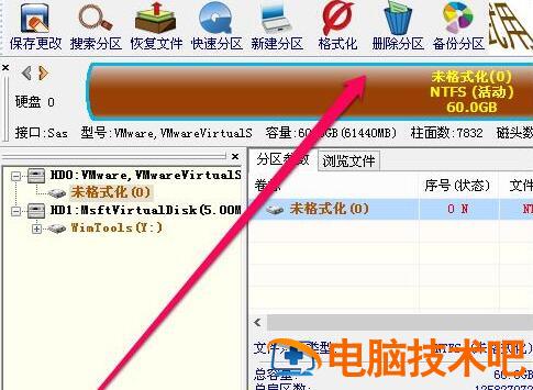 TransMac制作mac安装盘不能识别怎么办 软件办公 第3张