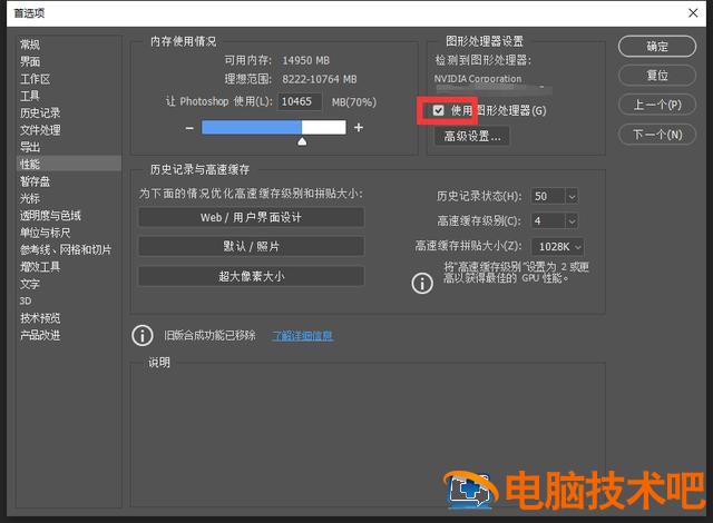 PS ps怎么抠图 软件办公 第5张