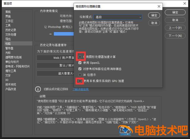 PS ps怎么抠图 软件办公 第4张