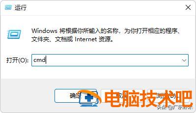 qq能登录网页打不开怎么回事 路由器能上qq不能打开网页 系统教程 第8张