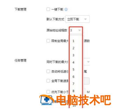 迅雷如何设置原始地址线程数 迅雷地址转换为普通地址原理 软件办公 第5张