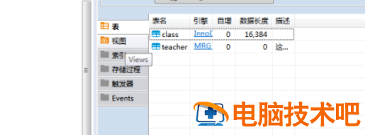 DBeaver怎样将视图数据导出到HTML文件 软件办公 第3张