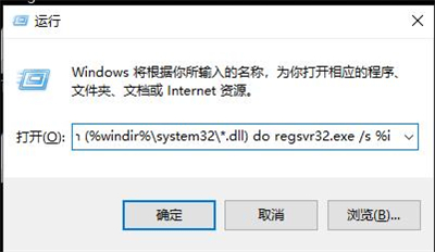 Windows10找不到文件怎么办 win10系统找不到指定文件的解决方法 电脑技术 第2张