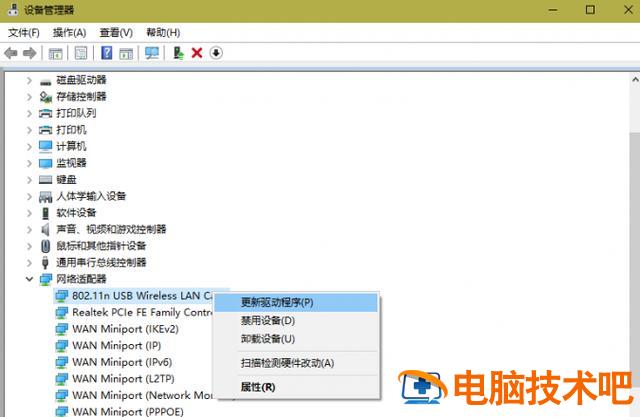 如何打开win10连接wifi win10 wifi能连接上但是无法上网 系统教程 第2张