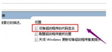 win7显卡驱动安装失败怎么办 win7显卡驱动安装不上是什么原因导致 系统教程 第3张