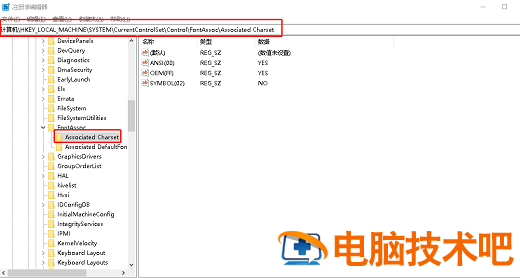 win7某些程序字体乱码怎么办 win7字体乱码怎么解决 系统教程 第6张