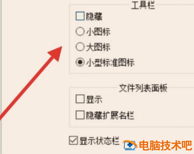 StarUML中文如何设置 staruml4.0怎么设置中文 软件办公 第5张