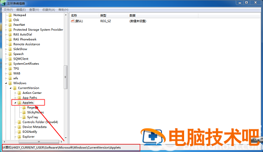 win7便签损坏怎么彻底修复好 win7便签删除怎么修复 系统教程 第2张