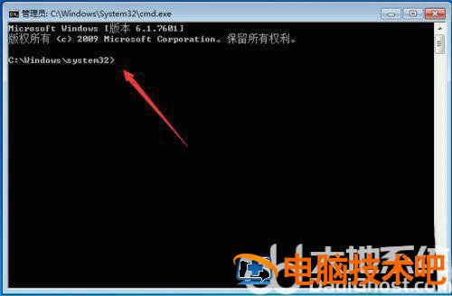 win7无法自动检测此网络代理设置怎么办 windows无法自动检测此网络的代理设置该怎么办 系统教程 第3张