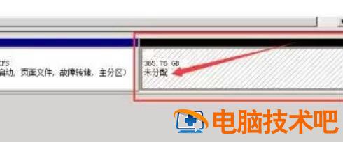 win7c盘无法扩展卷怎么办 win7磁盘无法扩展卷 系统教程 第2张